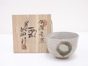 河村益弘造　御題歌茶碗